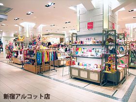 新宿三越ALCOTT（アルコット）店