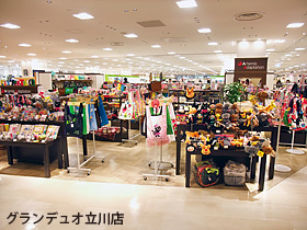 GRANDUO（グランデュオ）立川店