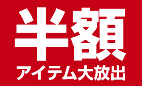 楽天